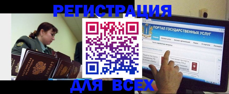 найти адрес прописки в Приволжске