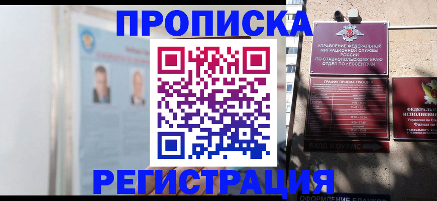 регистрация для дет. сада в Приволжске